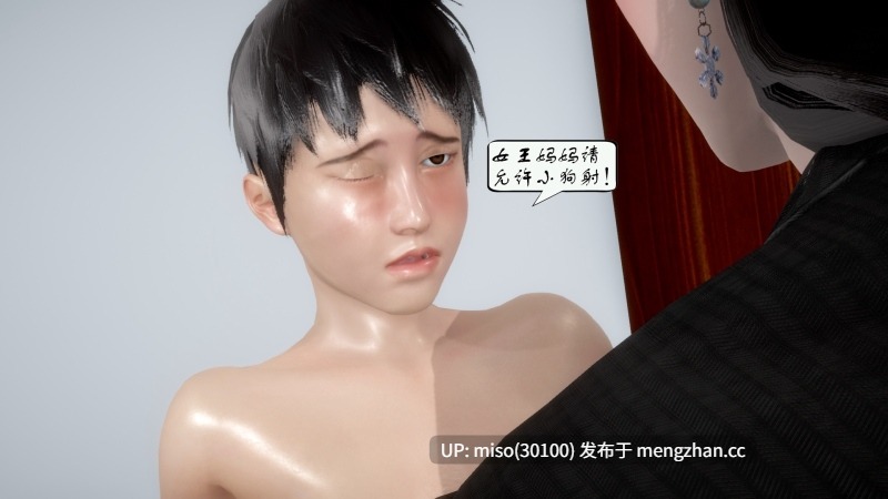 23.[3D]女王如烟的私密花园00-01-第8张图片-萌站
