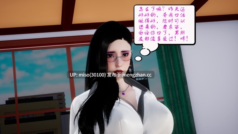 23.[3D]女王如烟的私密花园00-01-第16张图片-萌站