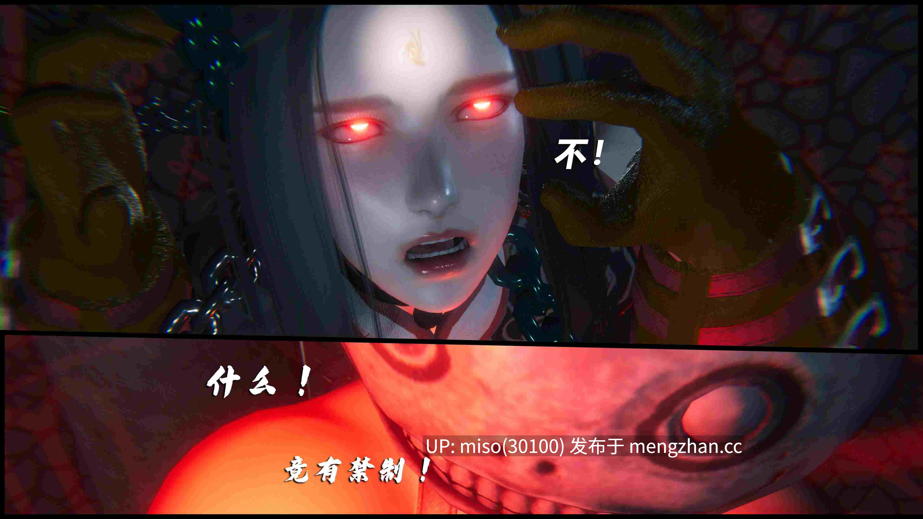 24.[3D]破碎残阳[SHATTERED SUN]01-11-第2张图片-萌站