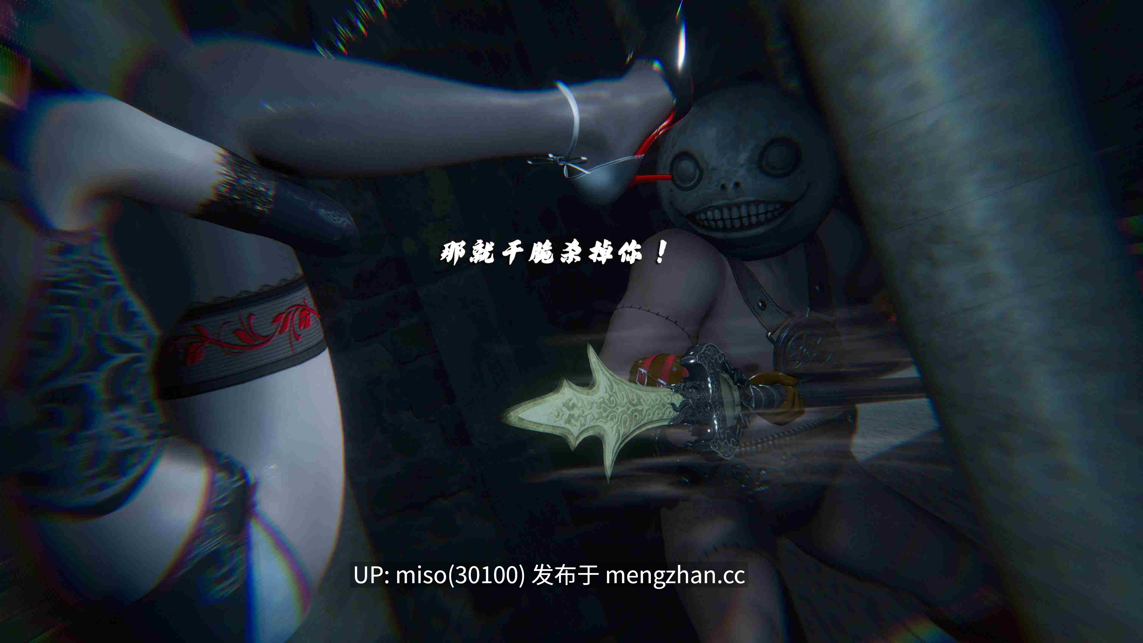 24.[3D]破碎残阳[SHATTERED SUN]01-11-第5张图片-萌站