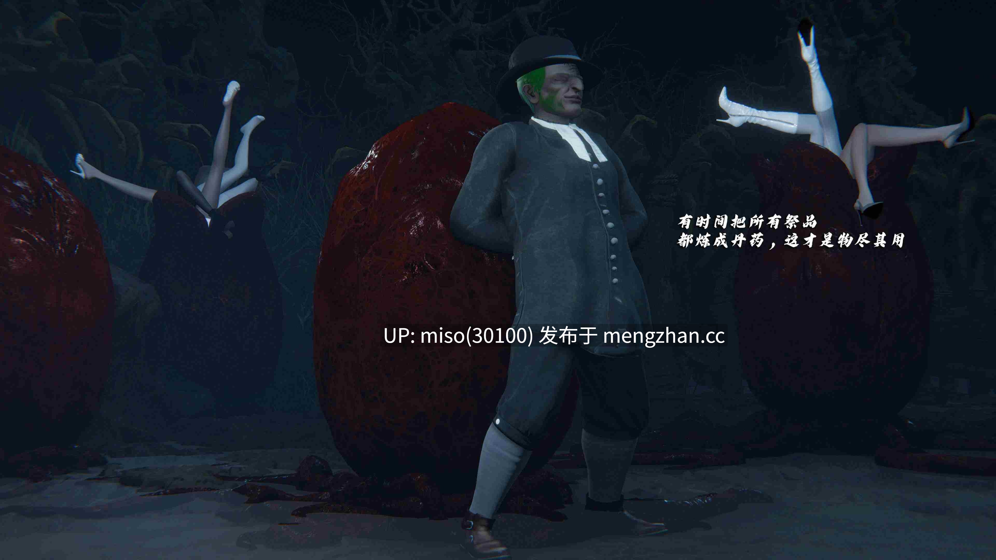 24.[3D]破碎残阳[SHATTERED SUN]01-11-第12张图片-萌站