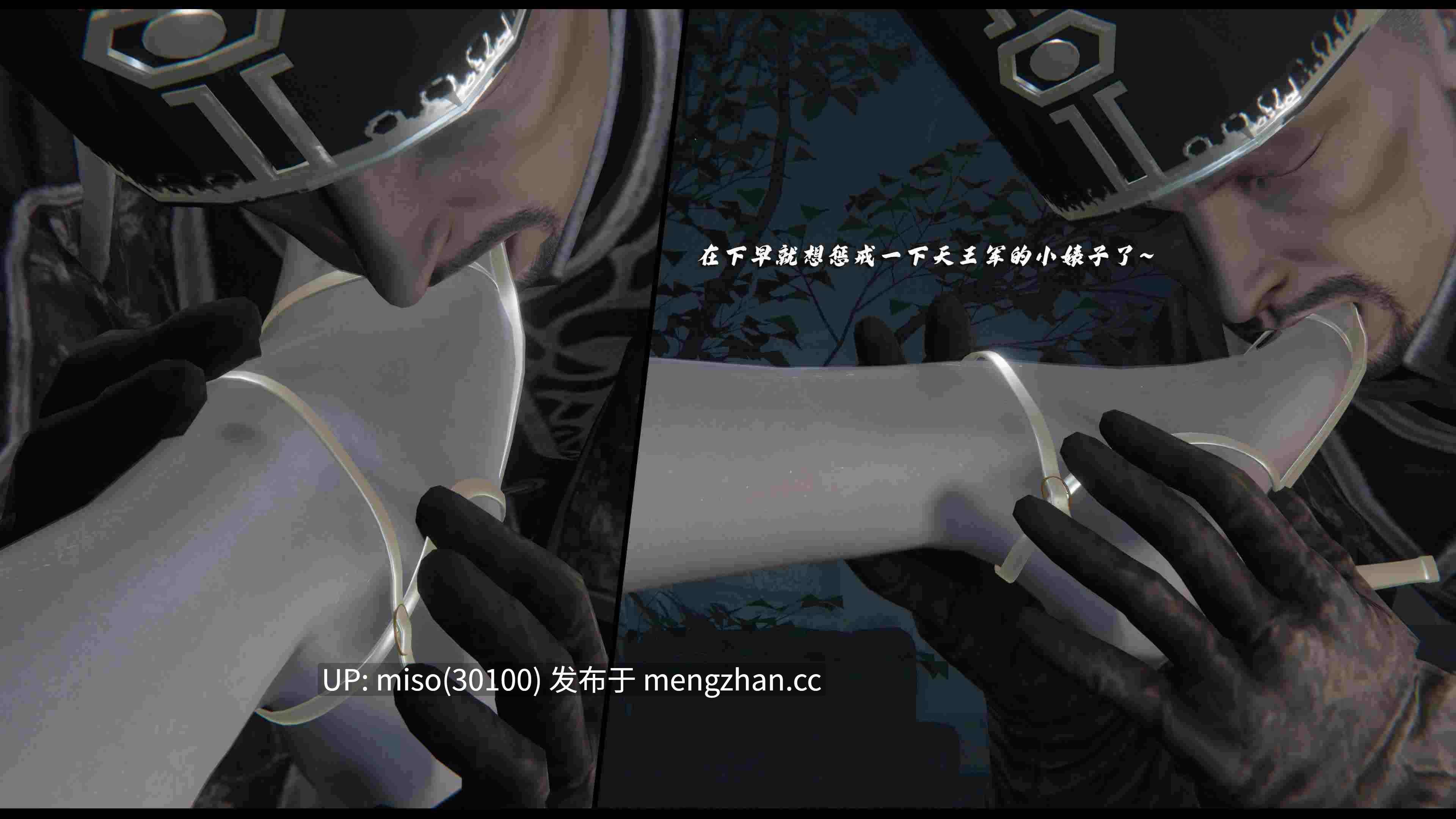 24.[3D]破碎残阳[SHATTERED SUN]01-11-第14张图片-萌站