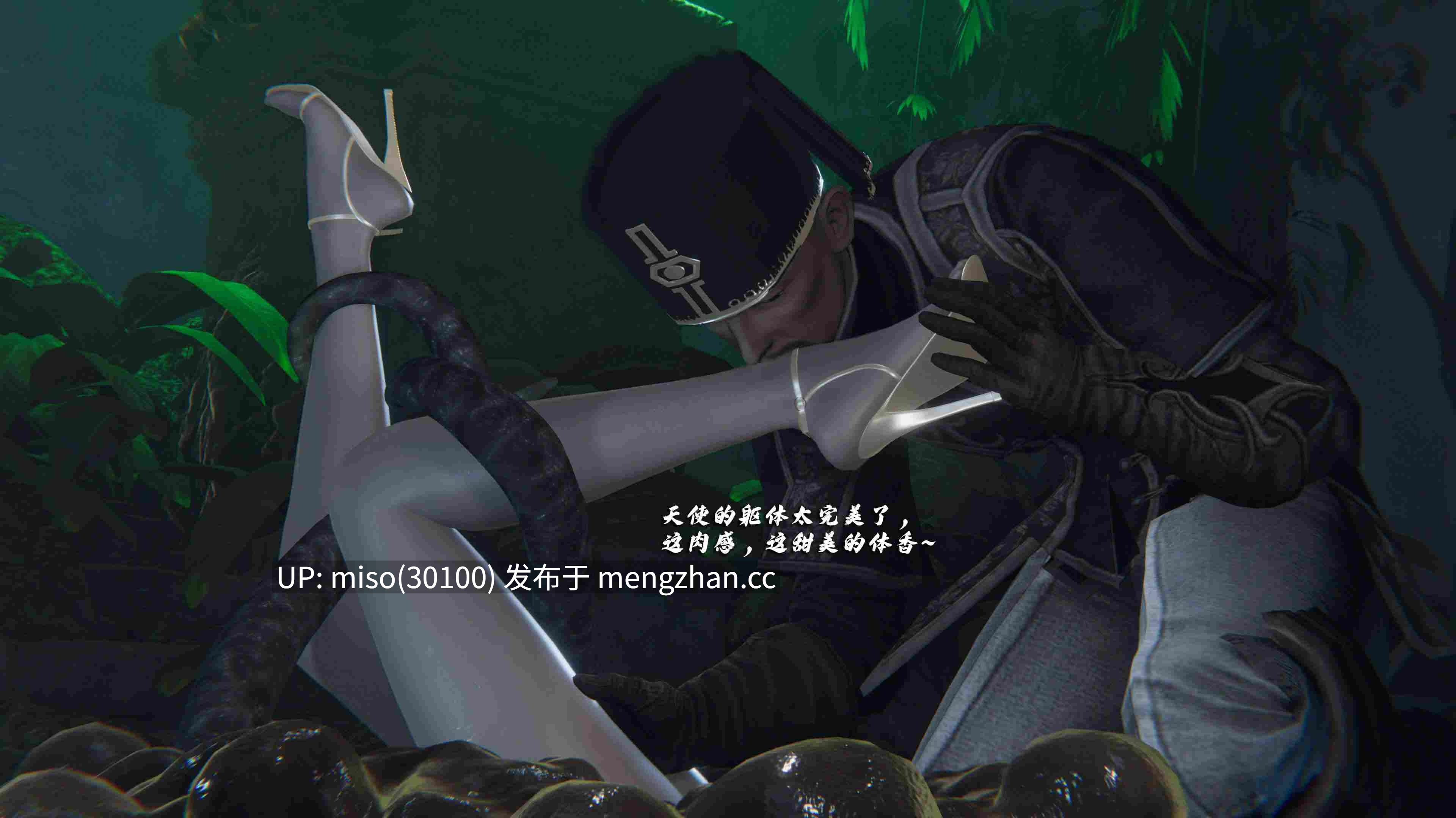24.[3D]破碎残阳[SHATTERED SUN]01-11-第15张图片-萌站