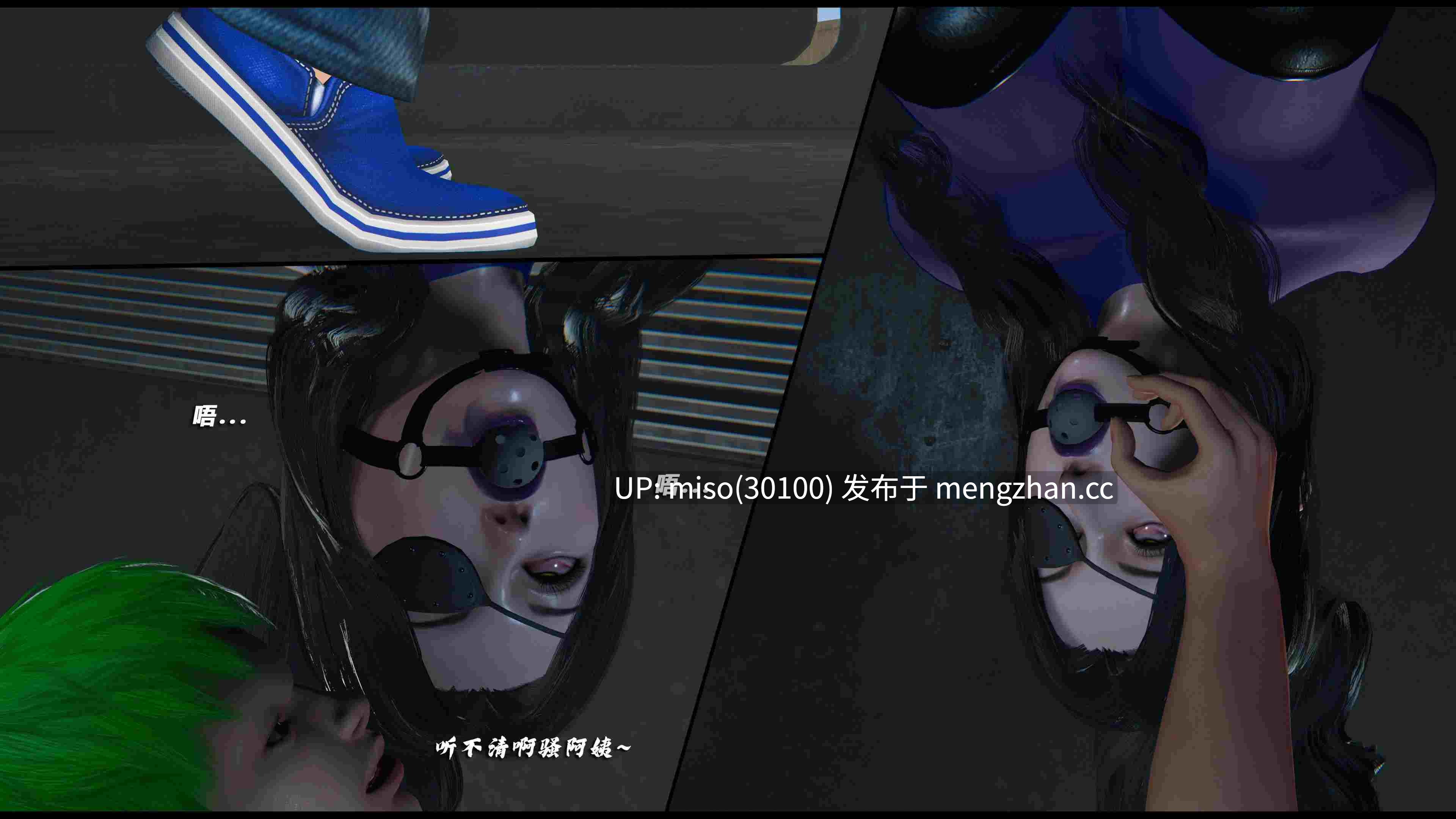 24.[3D]破碎残阳[SHATTERED SUN]01-11-第20张图片-萌站