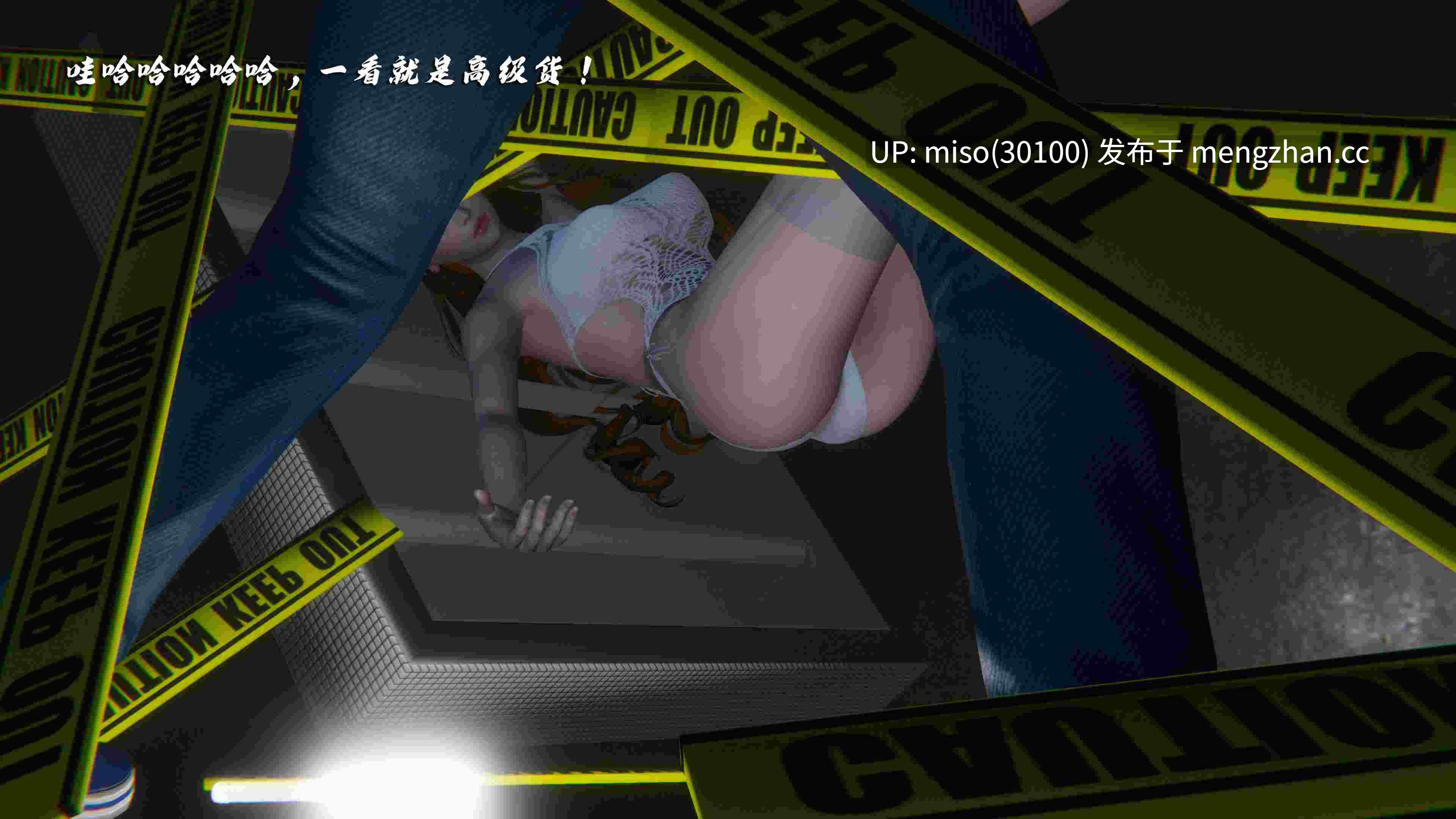 24.[3D]破碎残阳[SHATTERED SUN]01-11-第25张图片-萌站
