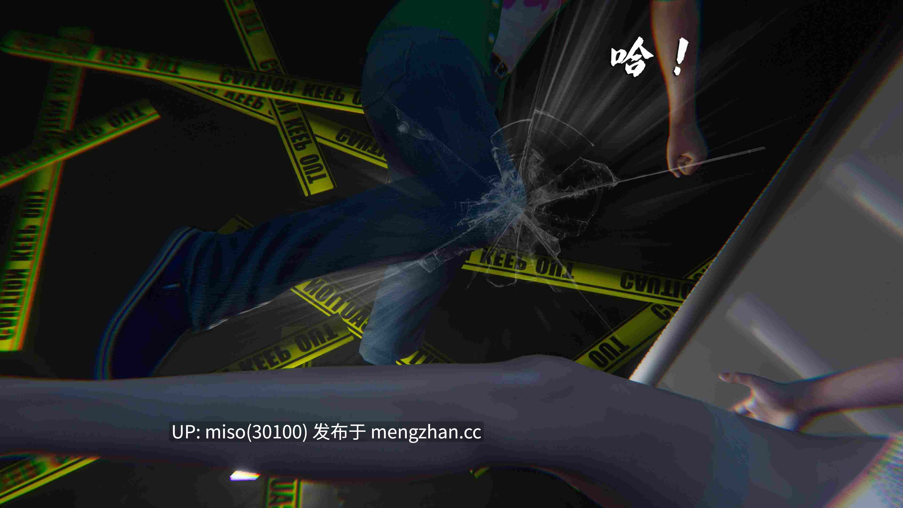 24.[3D]破碎残阳[SHATTERED SUN]01-11-第28张图片-萌站