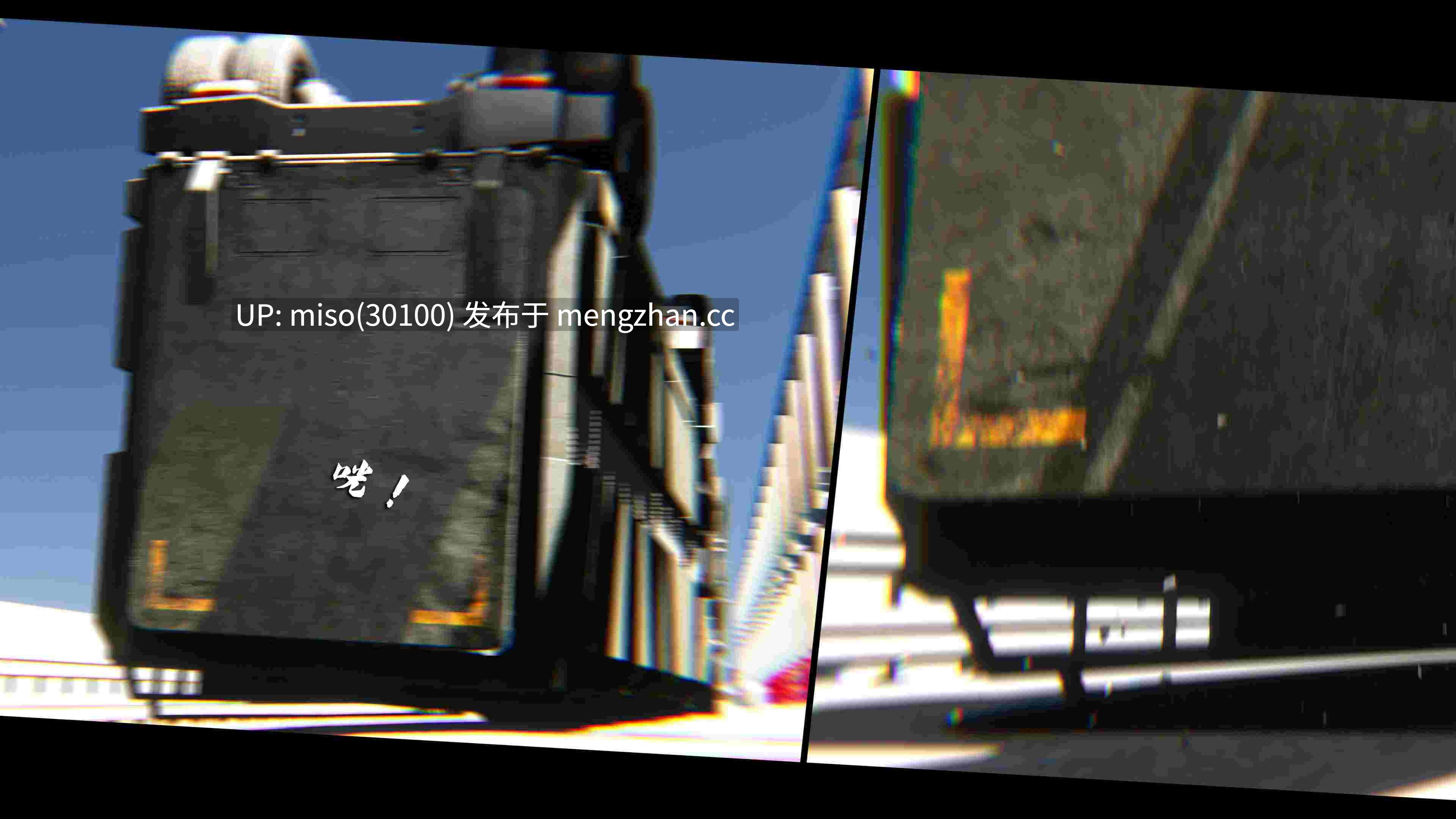 24.[3D]破碎残阳[SHATTERED SUN]01-11-第29张图片-萌站