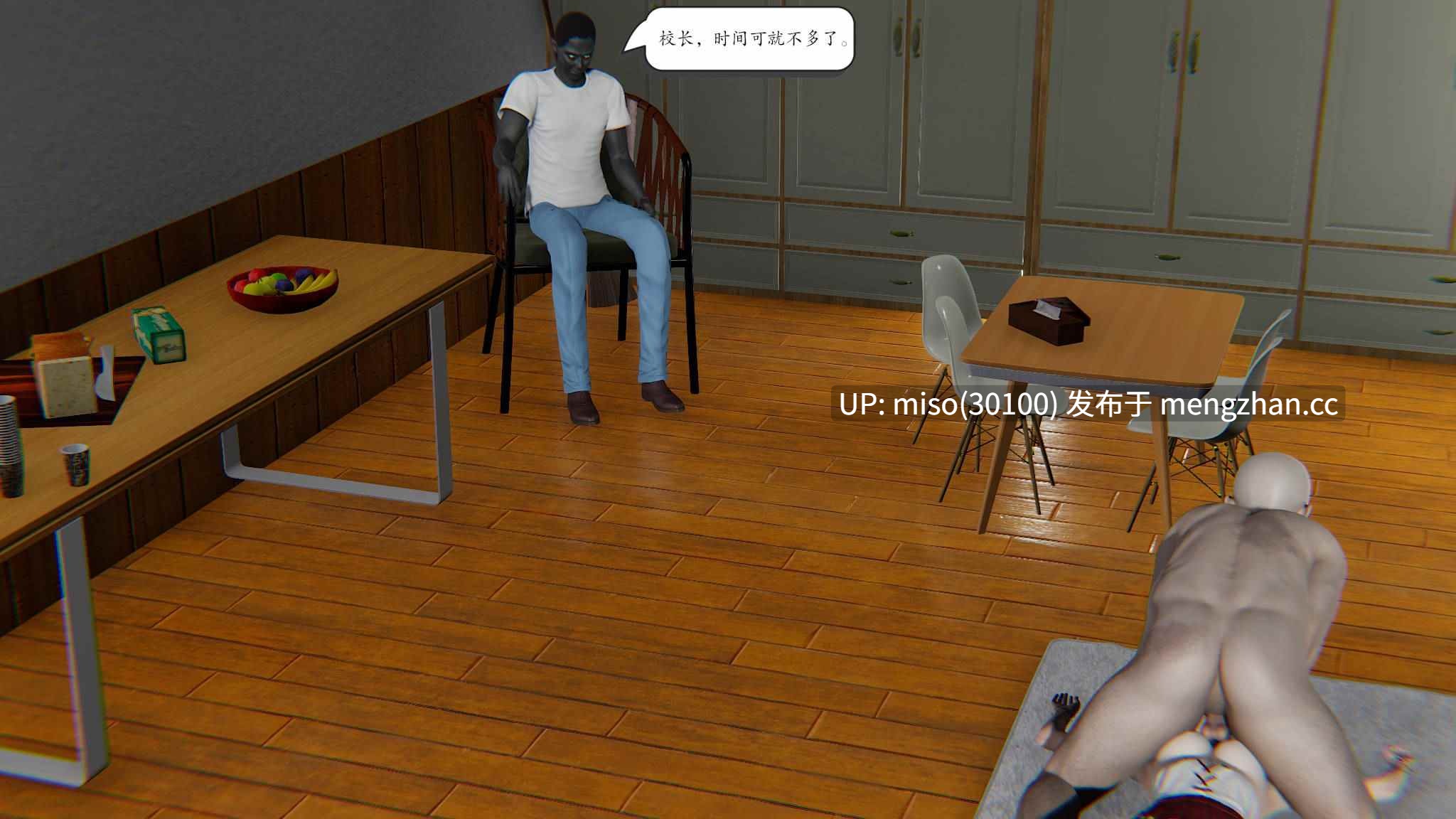 26.[3D]时间停止01-11-第24张图片-萌站