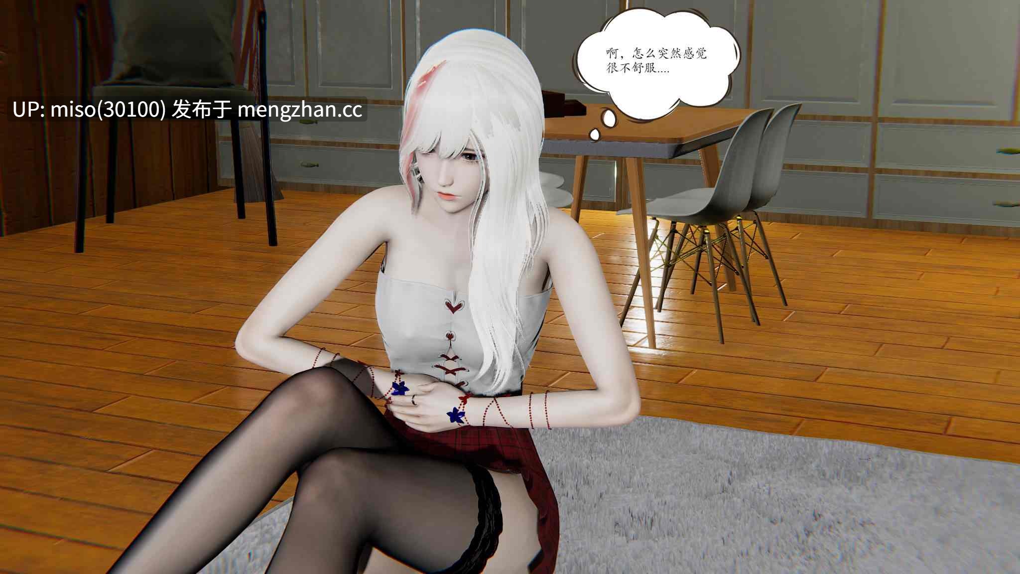 26.[3D]时间停止01-11-第29张图片-萌站