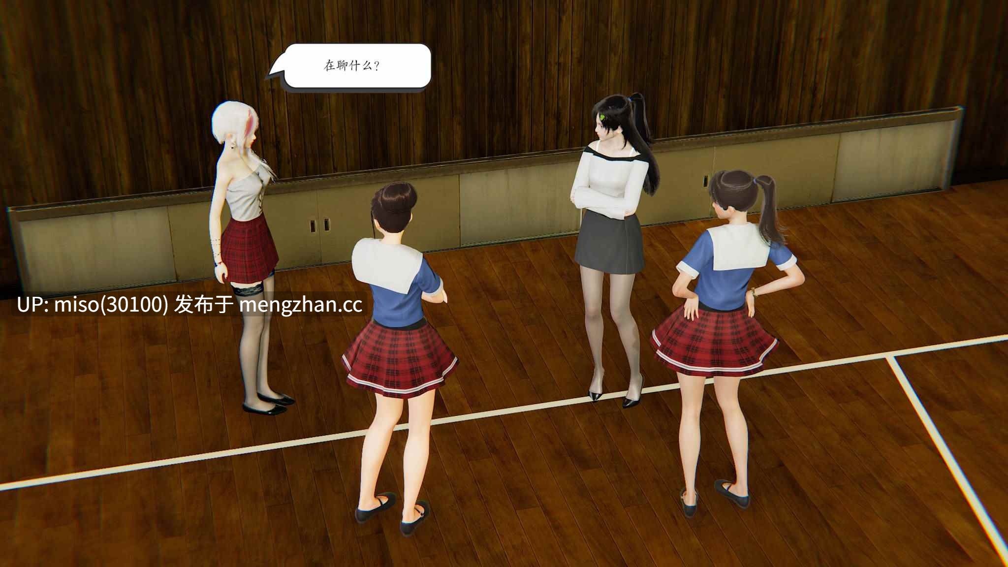 26.[3D]时间停止01-11-第33张图片-萌站