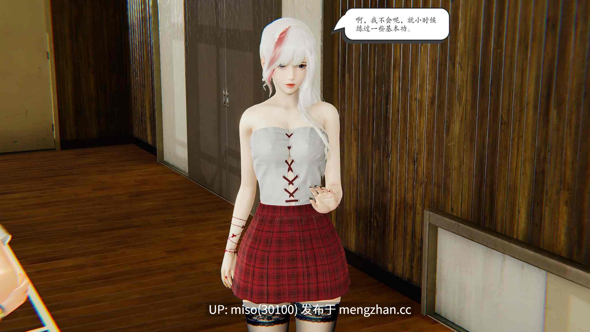 26.[3D]时间停止01-11-第35张图片-萌站