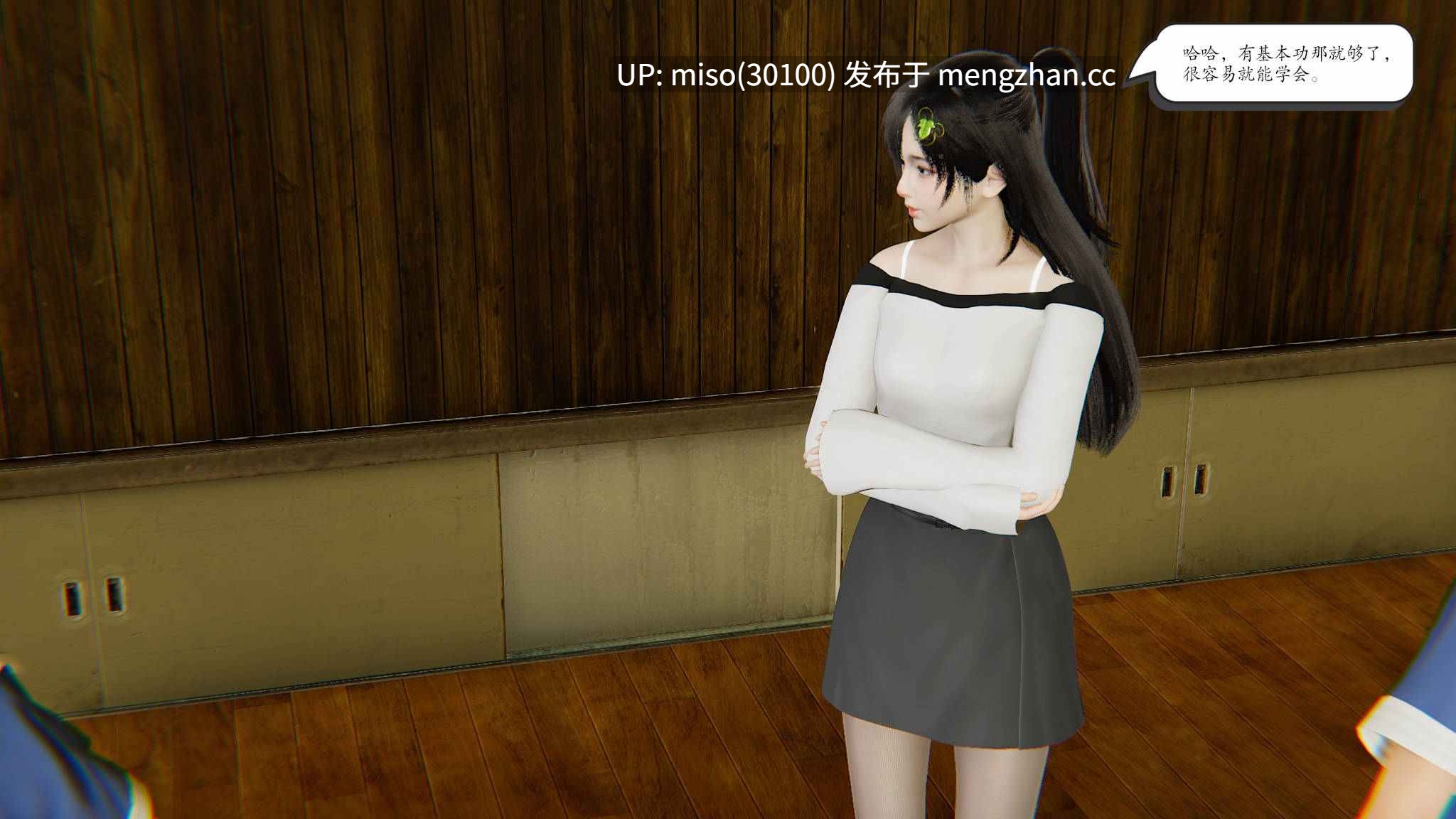 26.[3D]时间停止01-11-第36张图片-萌站