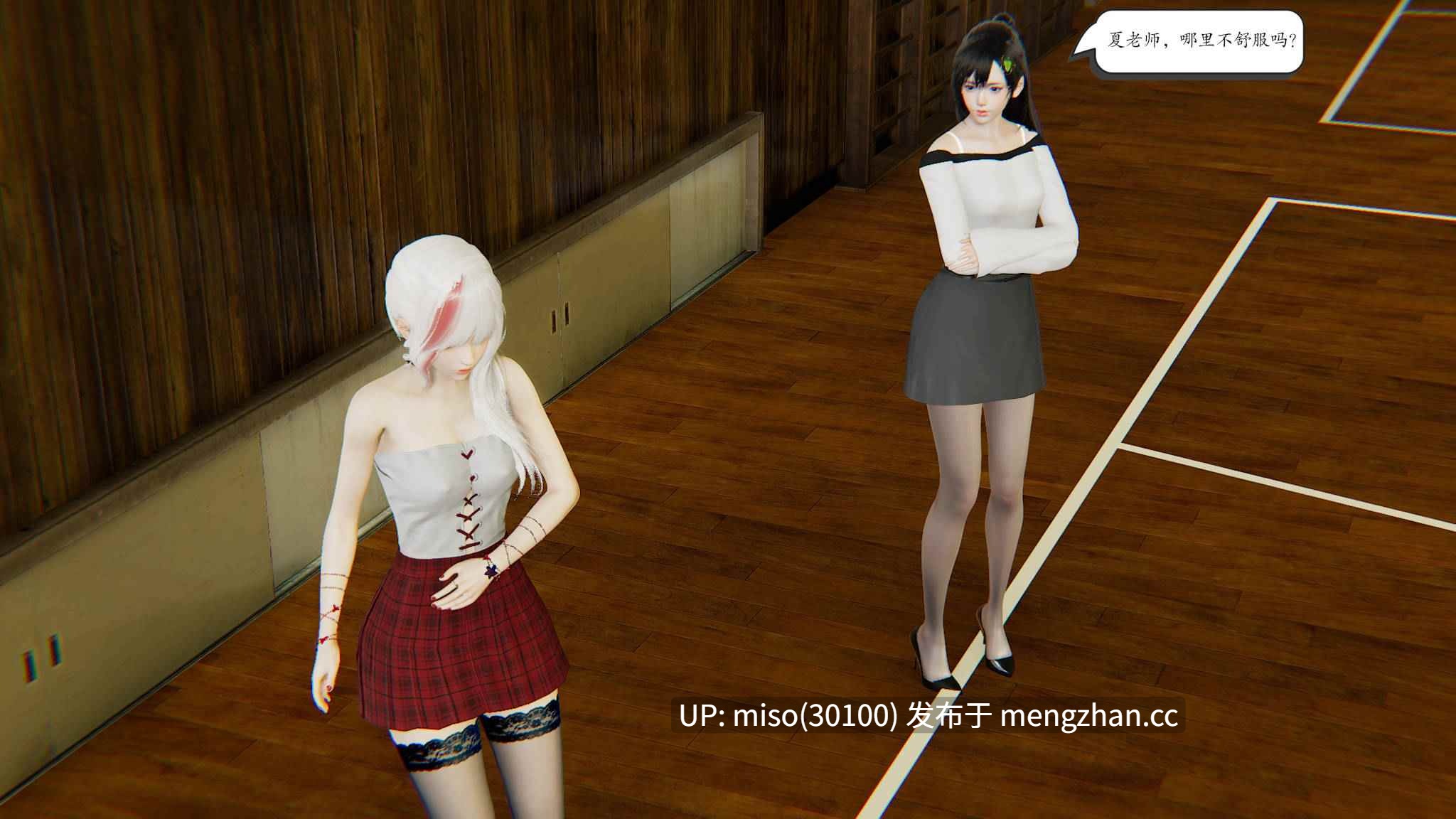 26.[3D]时间停止01-11-第39张图片-萌站