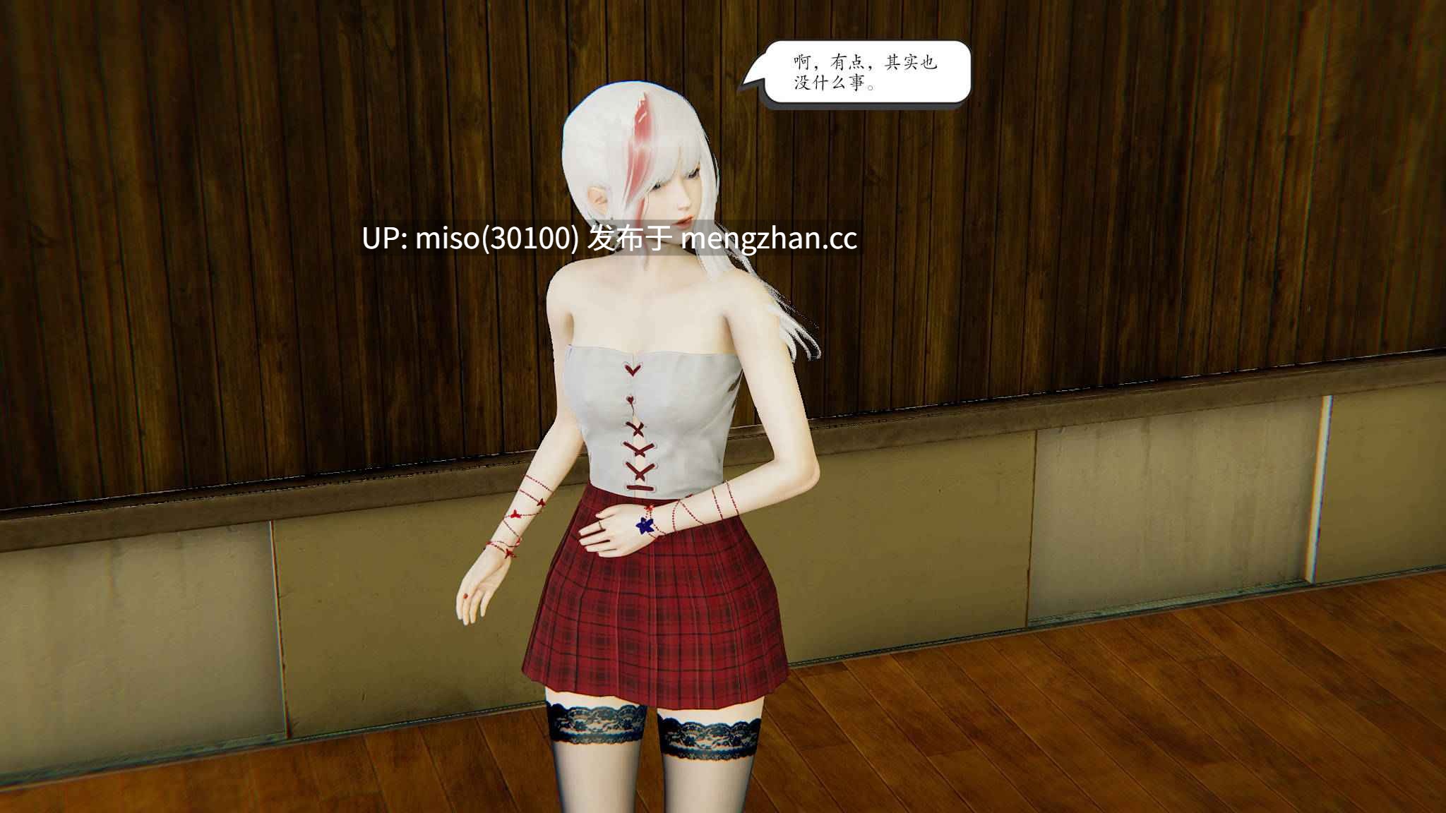 26.[3D]时间停止01-11-第40张图片-萌站