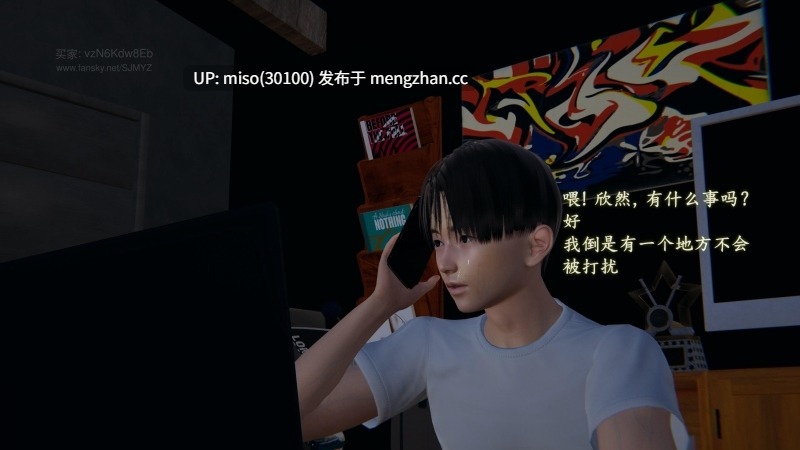 28.[3D]我的妈妈李彤彤01-05-第6张图片-萌站