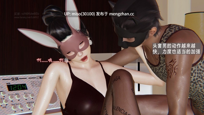 28.[3D]我的妈妈李彤彤01-05-第7张图片-萌站