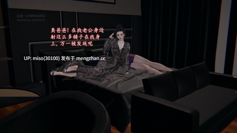 28.[3D]我的妈妈李彤彤01-05-第20张图片-萌站
