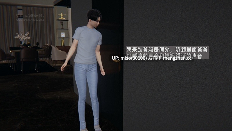 28.[3D]我的妈妈李彤彤01-05-第24张图片-萌站