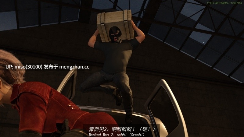 30.侠盗魅影01-10+短篇-第21张图片-萌站 30.侠盗魅影01-10+短篇-第21张图片-萌站