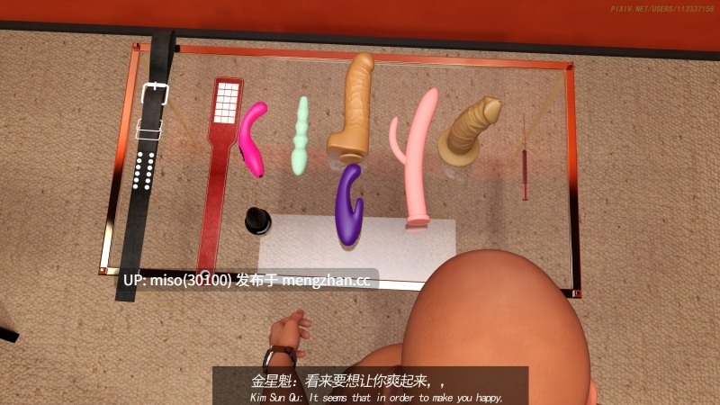 30.侠盗魅影01-10+短篇-第32张图片-萌站 30.侠盗魅影01-10+短篇-第32张图片-萌站