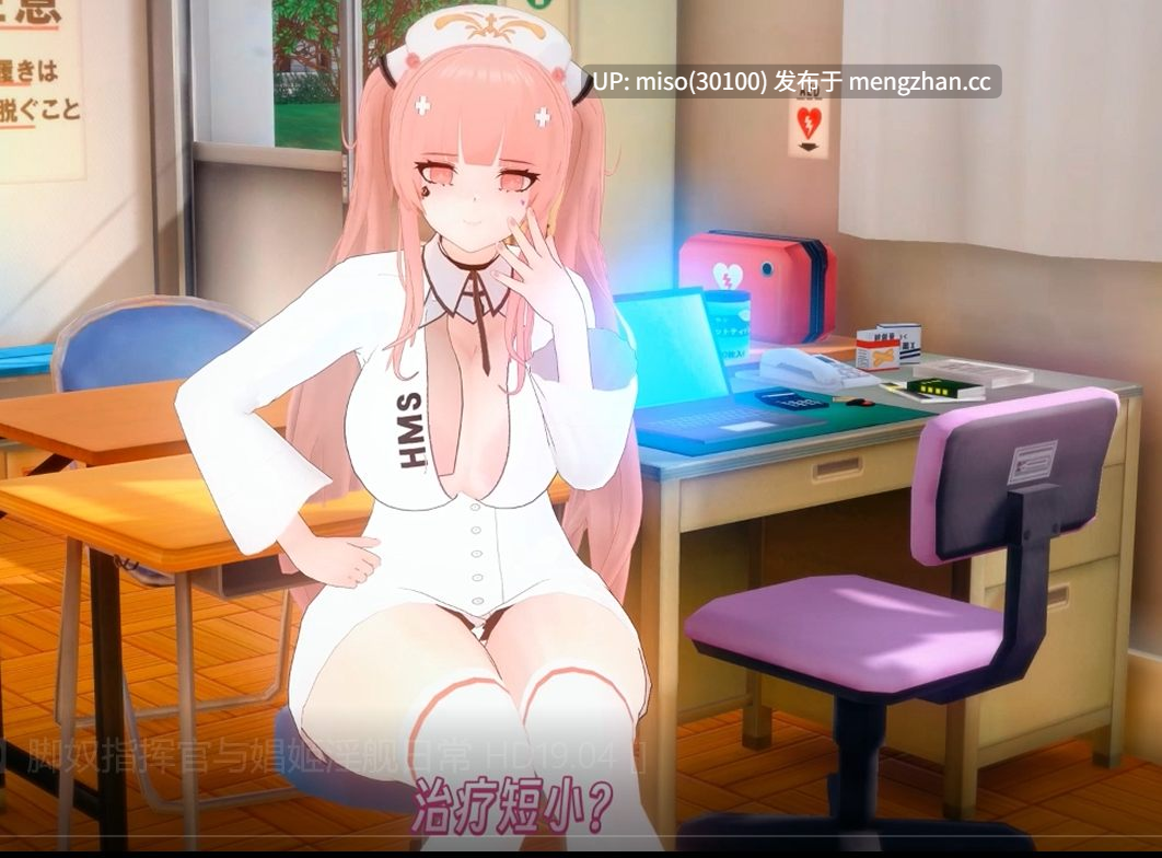 3.【媚黑航线 】脚奴指挥官与娼姬淫舰日常 HD19.04 []
