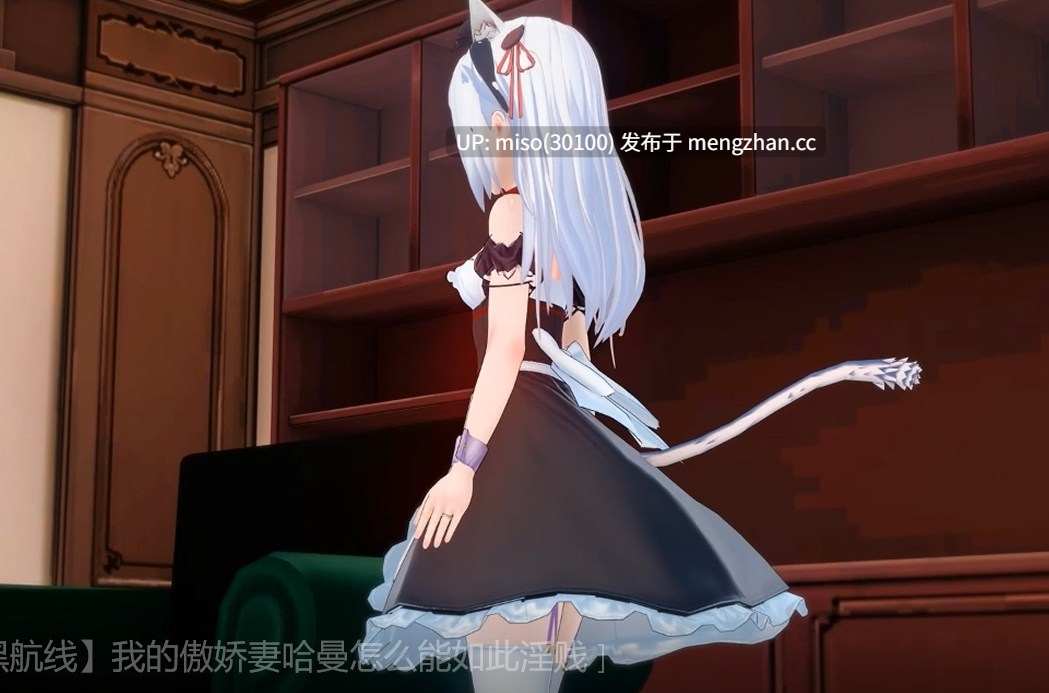 6.【媚黑航线】我的傲娇妻哈曼怎么能如此淫贱 ]