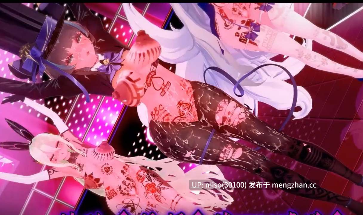 7.【媚黑航线】终极调教之永夜BBC舞会Party Tonight(后4分钟舞啪混剪） ]-第5张图片-萌站