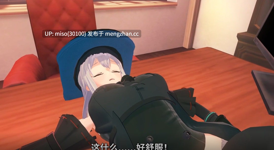 8.【明日方舟 Arknights】 Juicy Skadi _ 博士喝鲸液 []-第3张图片-萌站