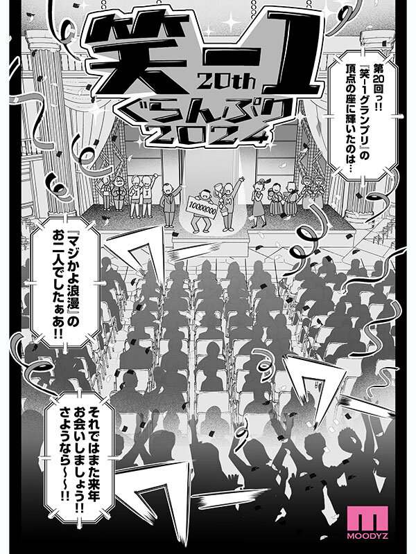 【FANZA限定】むちむち女芸人は業界みんなの肉オナホ 実写版 枕営業に手を出して口、おっぱい、おま○こ全て使い倒された話 吉根ゆりあ 生写真2枚セット-第16张图片-萌站