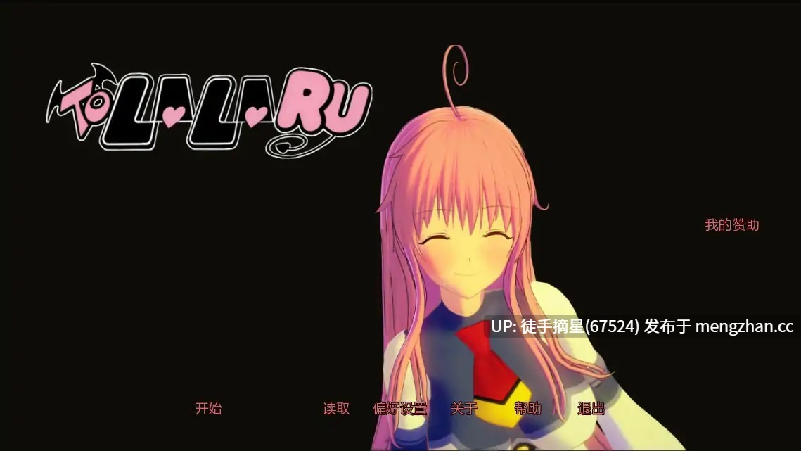 萌站汉化【日系SLG/AI汉化/同人】出包女王致菈菈0.2.10 AI汉化版【PC/1.78G/更新】
