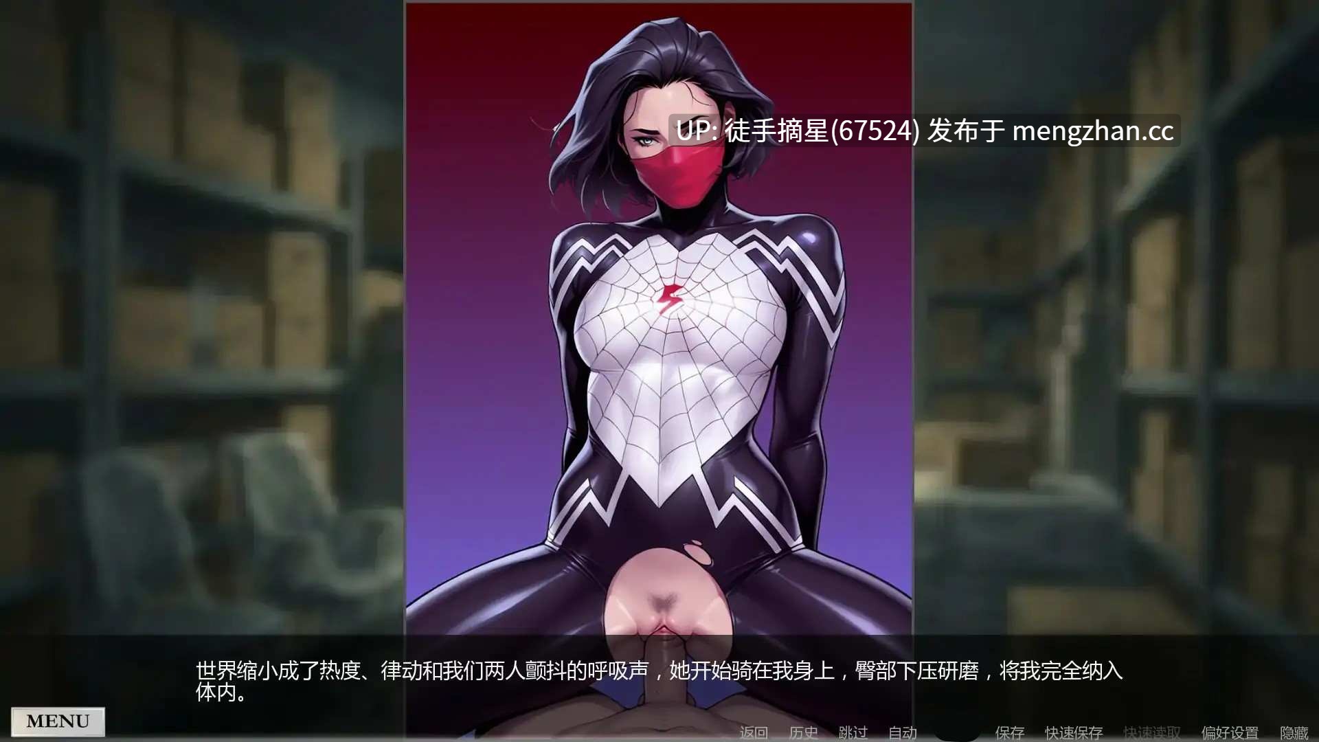 萌站汉化【欧美SLG/AI汉化/熟女】非常荣幸0.2.0.5 AI汉化版【PC/1.35G/更新】-第3张图片-萌站