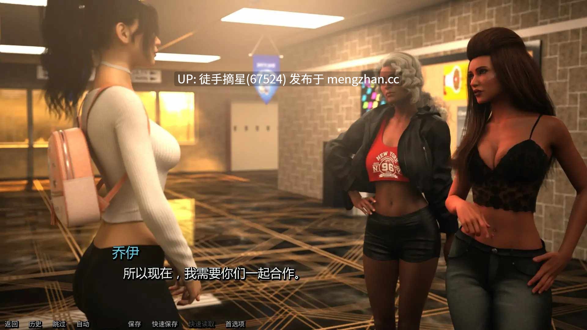 萌站汉化 【欧美SLG/AI汉化/3D】前方之路Ch.1 v0.35 AI汉化版【PC/1.97G/更新】-第3张图片-萌站 萌站汉化 【欧美SLG/AI汉化/3D】前方之路Ch.1 v0.35 AI汉化版【PC/1.97G/更新】-第3张图片-萌站