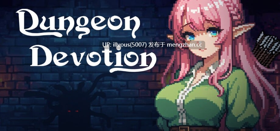 地下城献身 ▫️原名：Dungeon Devotion ▫️版本：v1.7