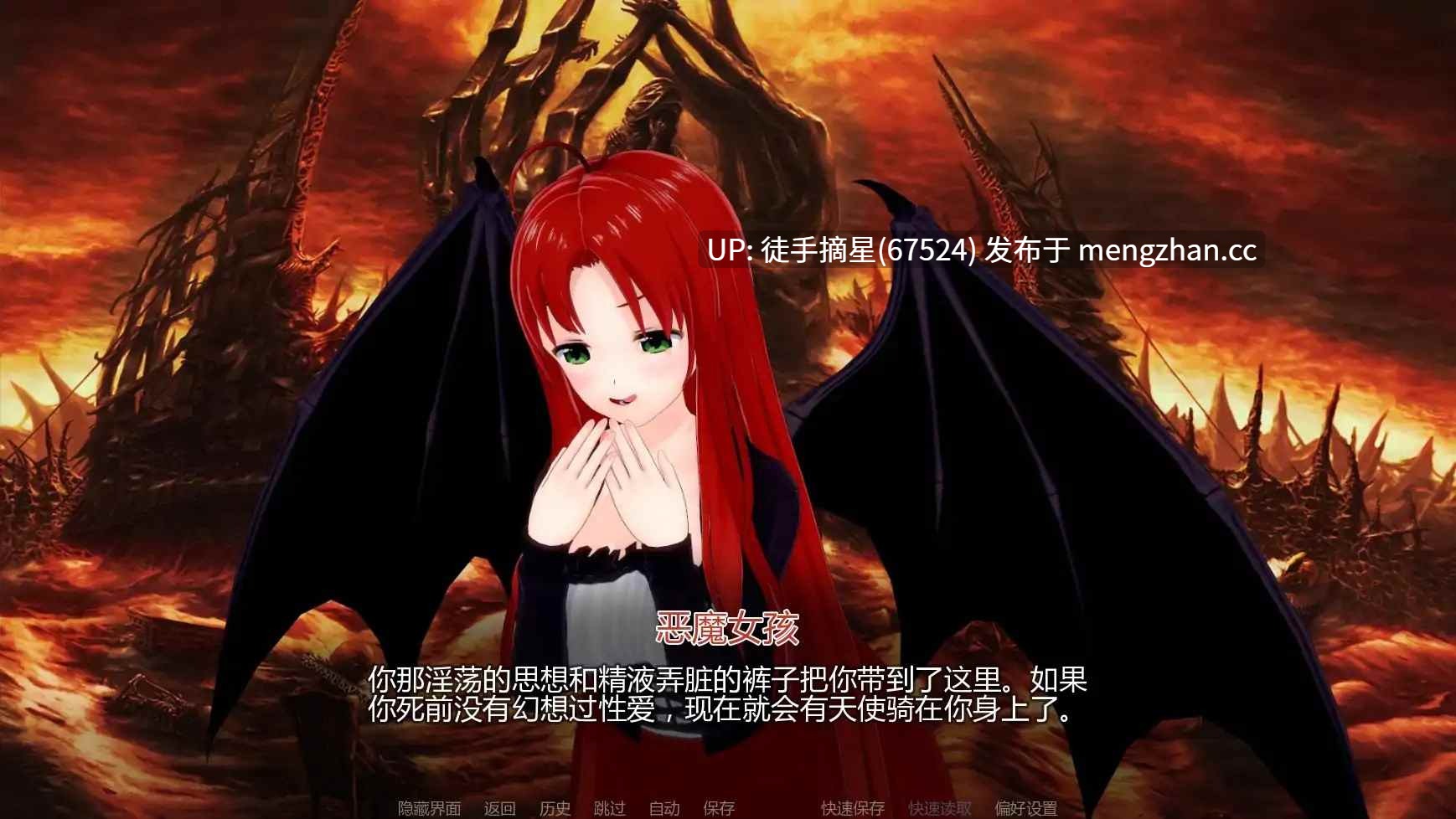 萌站汉化【日系SLG/AI汉化/沙盒】荡妇学校v0.53 AI汉化版【PC/7.46G/更新】-第2张图片-萌站
