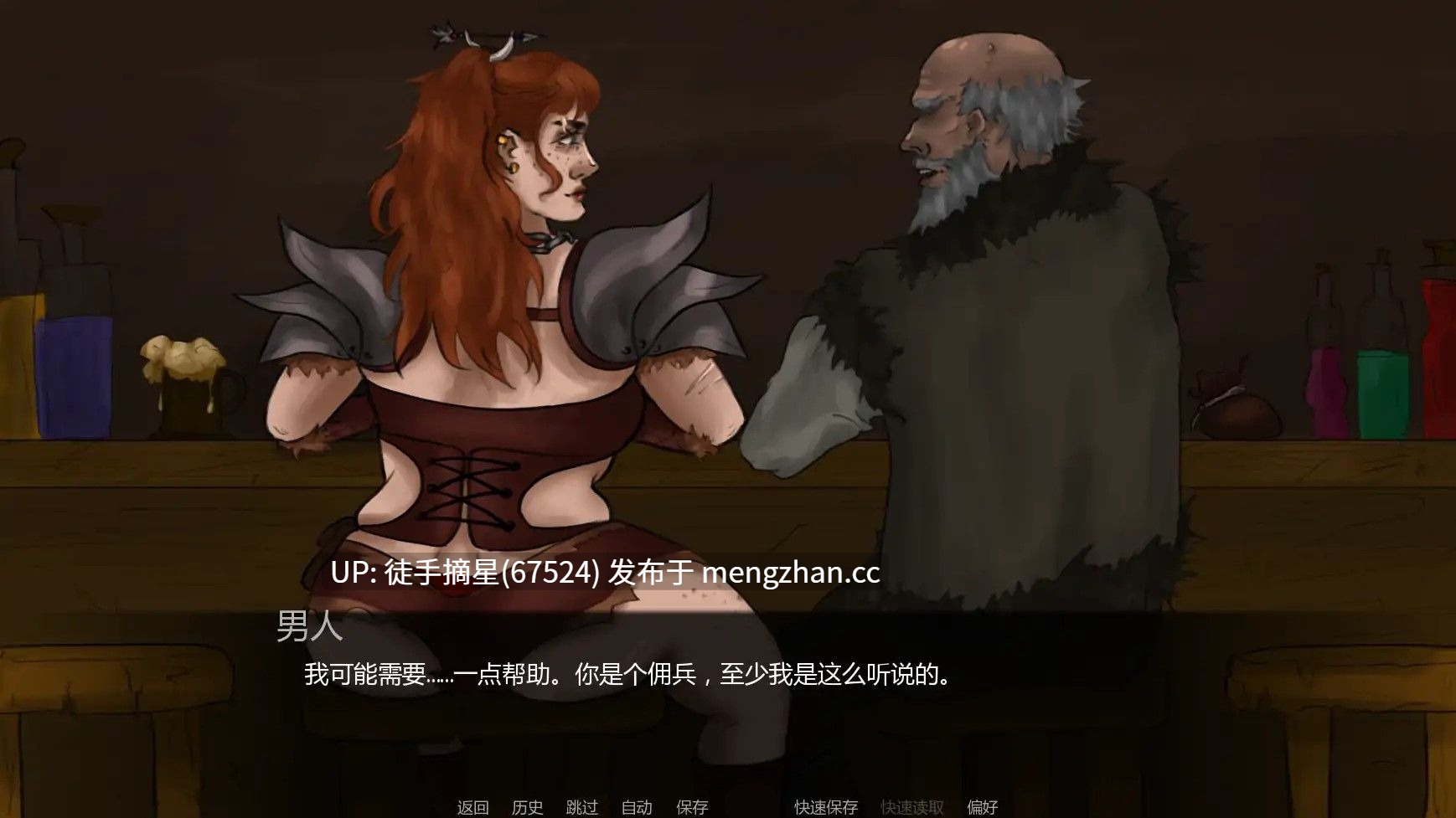 萌站汉化【欧美SLG/AI汉化/屈辱】达莉娅的考验Day1-3 AI汉化版【PC/0.27G/更新】-第3张图片-萌站