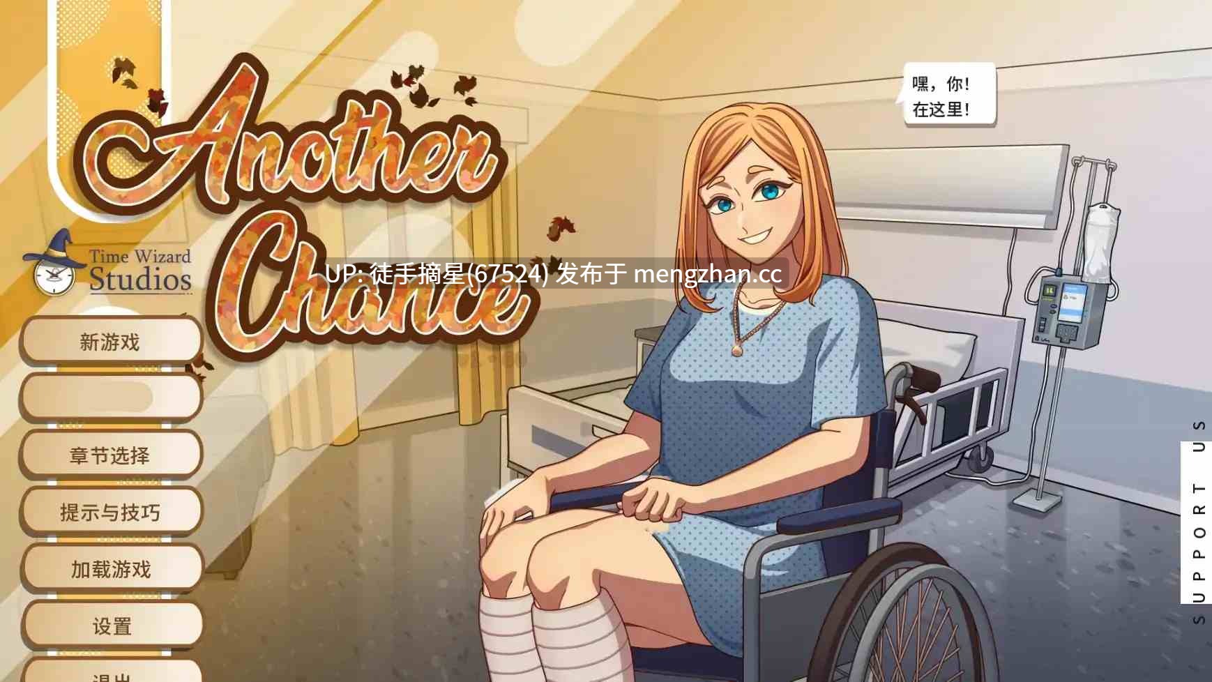 萌站汉化【欧美SLG/AI汉化/沙盒】另一次机会v1.60 AI汉化版【PC/0.55G/更新】