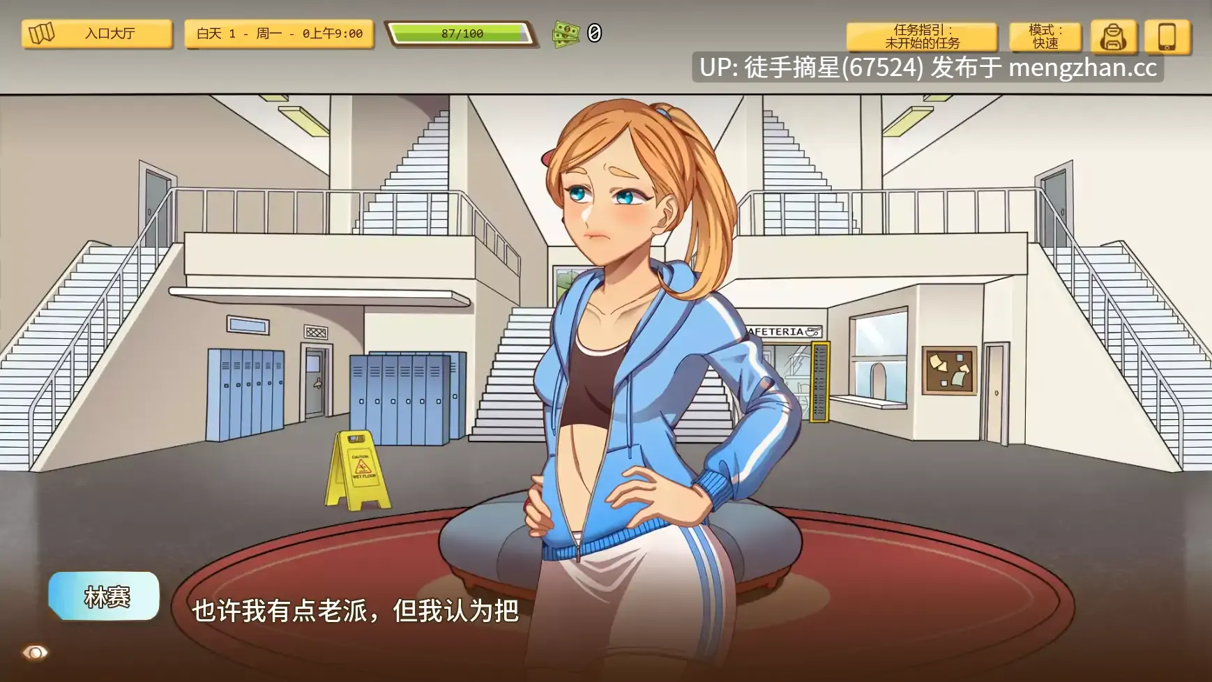 萌站汉化【欧美SLG/AI汉化/沙盒】另一次机会v1.60 AI汉化版【PC/0.55G/更新】-第2张图片-萌站 萌站汉化【欧美SLG/AI汉化/沙盒】另一次机会v1.60 AI汉化版【PC/0.55G/更新】-第2张图片-萌站