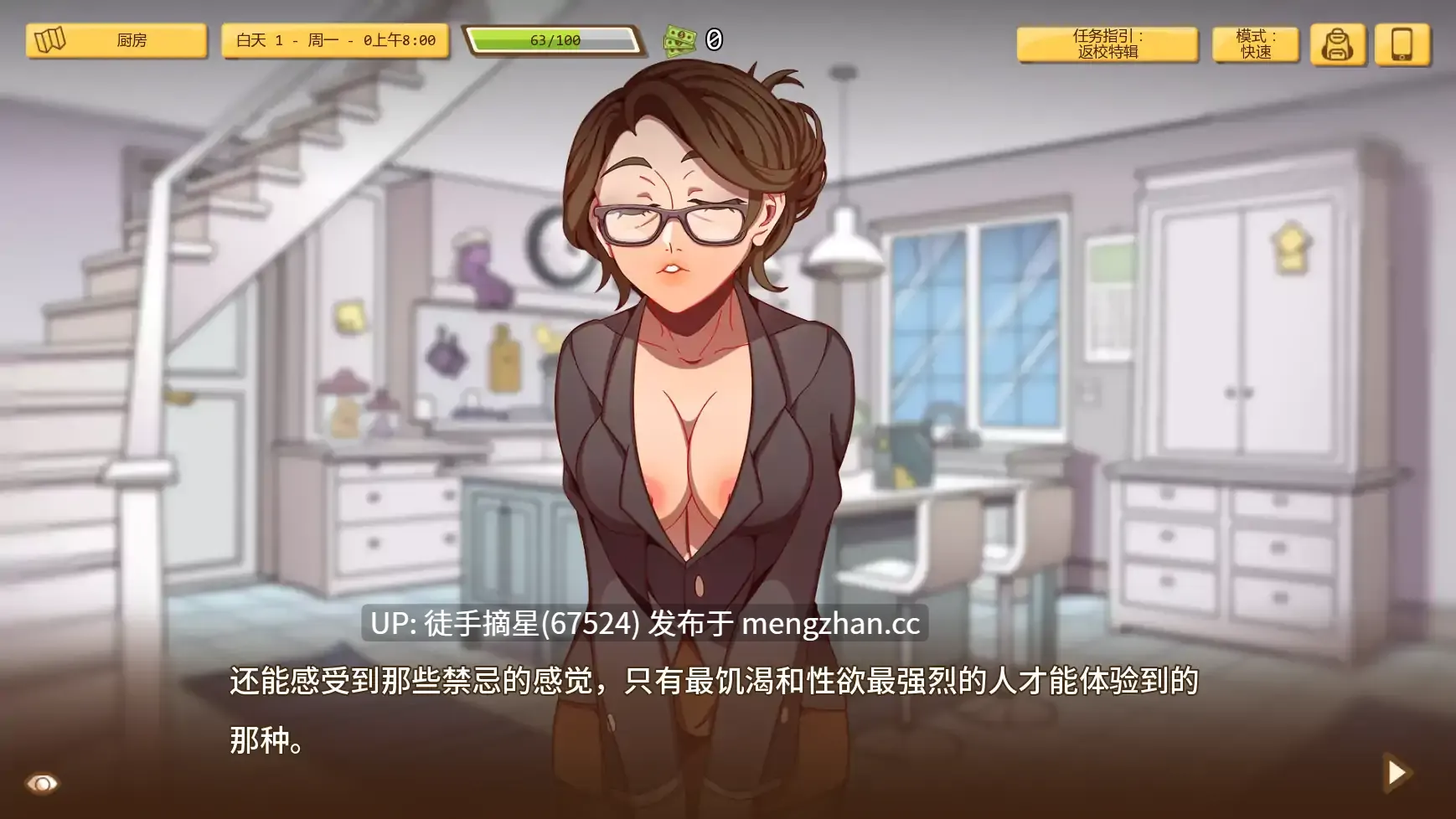 萌站汉化【欧美SLG/AI汉化/沙盒】另一次机会v1.60 AI汉化版【PC/0.55G/更新】-第3张图片-萌站 萌站汉化【欧美SLG/AI汉化/沙盒】另一次机会v1.60 AI汉化版【PC/0.55G/更新】-第3张图片-萌站