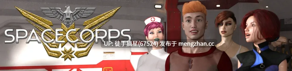 萌站汉化 【欧美SLG/AI汉化/后宫】太空军团 XXX S2 v3.1.0 AI汉化版【PC/7.2G/更新】