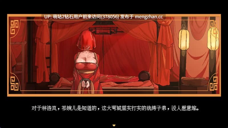 [冷傲女催淫发情堕落][色情像素仙侠神作]合欢宗女修传 V0 175 [1034 1MB][萌站内嵌]   ps：游戏标题不知道为何是1.7内容确实有更新-第3张图片-萌站
