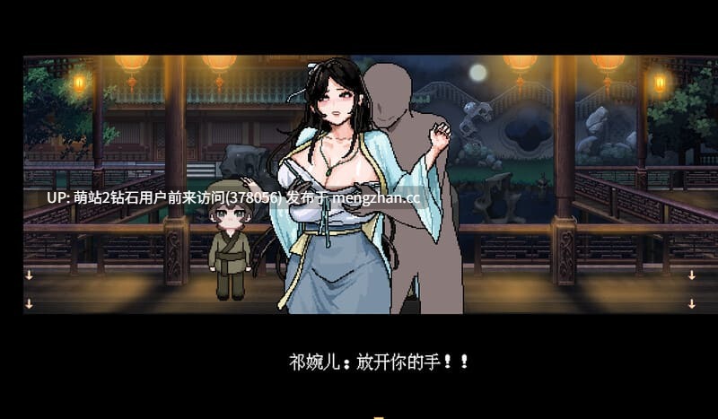 [冷傲女催淫发情堕落][色情像素仙侠神作]合欢宗女修传 V0 175 [1034 1MB][萌站内嵌]   ps：游戏标题不知道为何是1.7内容确实有更新-第7张图片-萌站