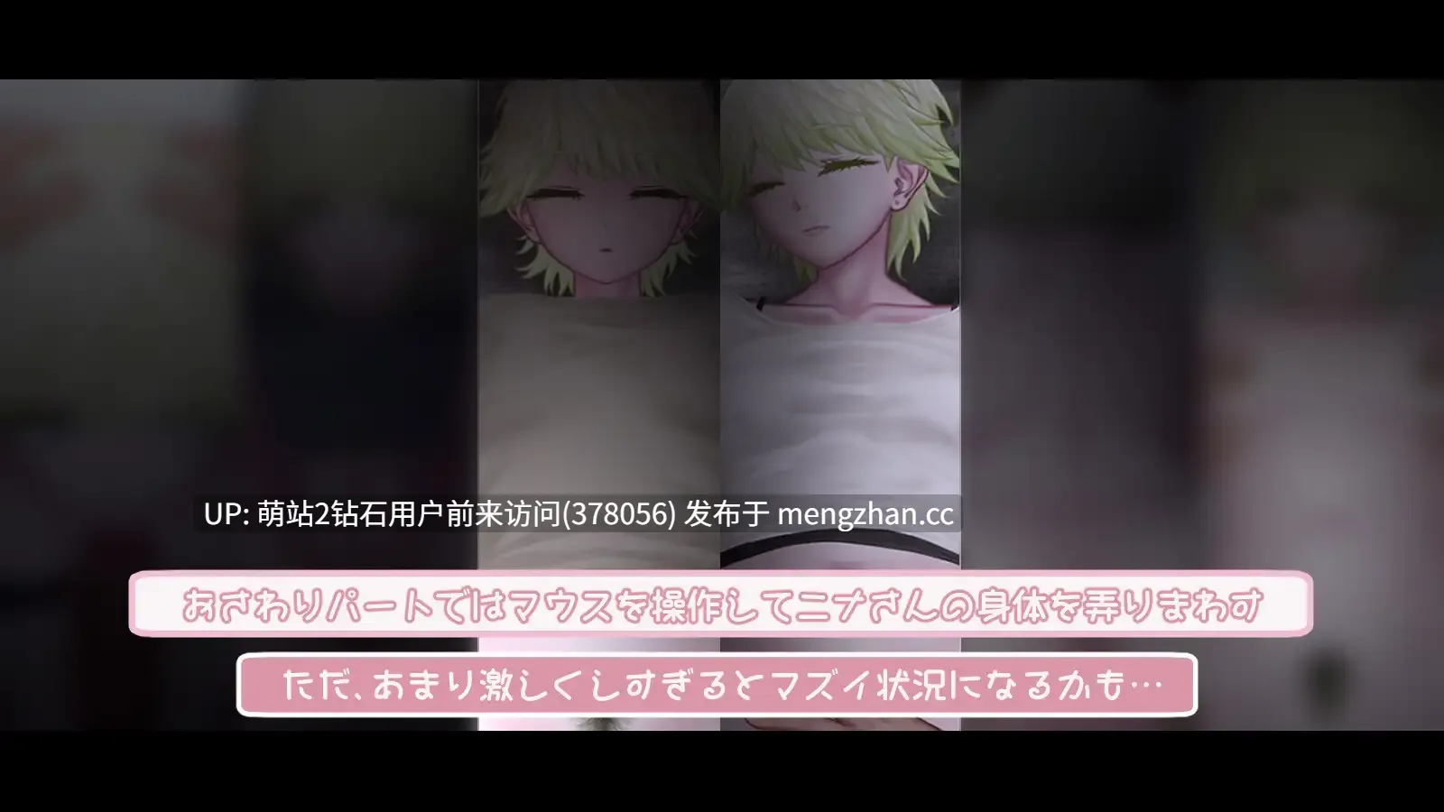 [人妻动态互动睡姦调教] となりのビ人妻 [276M][百度]-第3张图片-萌站