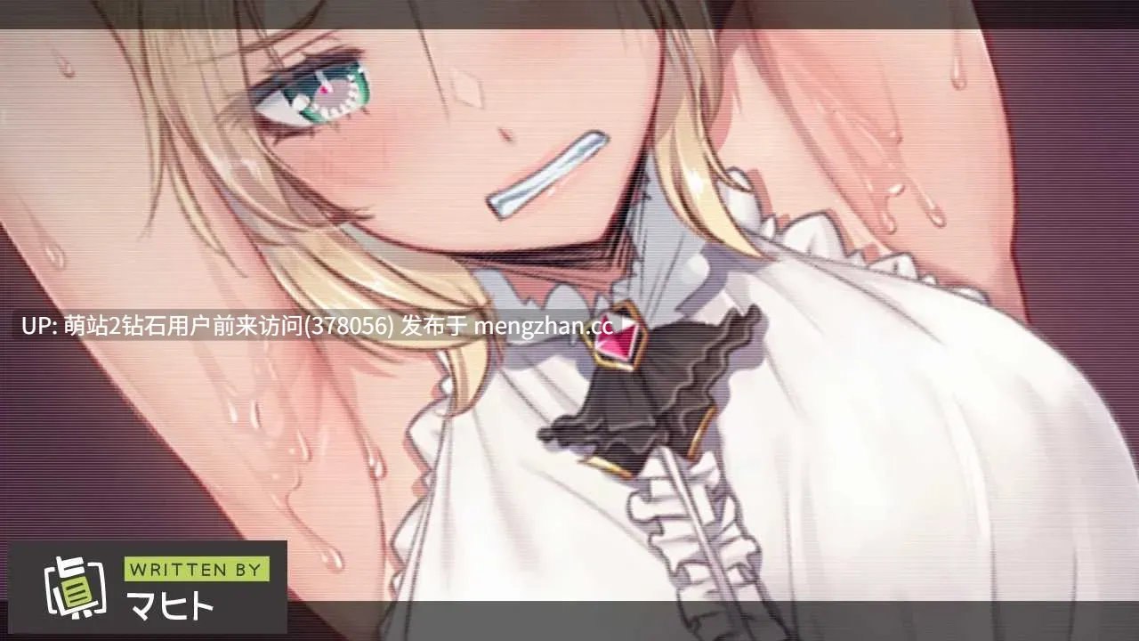 [傲娇战姬发情忍耐反差调教堕落][库贝尔作者新作] 木兰铠姬传マグノリアの鎧姫 AI汉化体验版 [1.76GB]-第3张图片-萌站