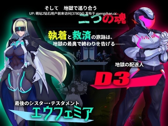 [蒙眼禁欲修女魔物姦调教恶堕着床妊娠][ACT动态汉化2D]姐妹契约 sisTer TesTamenT AI汉化版 [2.28GB]-第3张图片-萌站