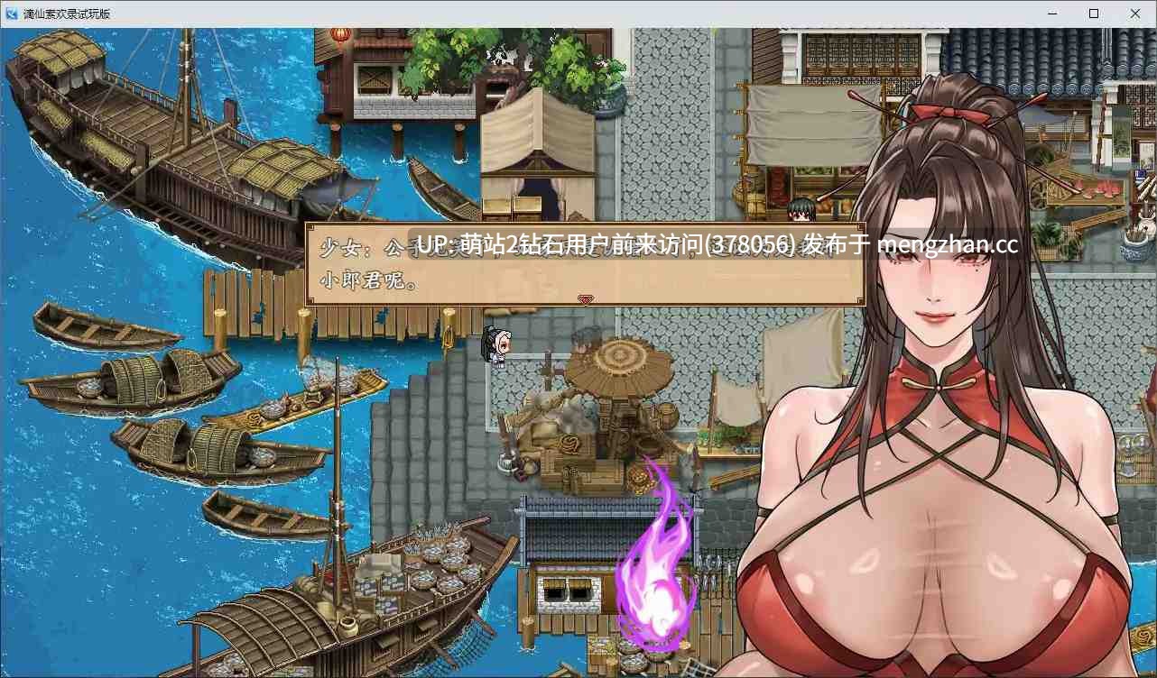 [高傲女仙无力化][双修调教仙女堕落] 谪仙索欢录 官方中文版 [中文新作550M][萌站内嵌]-第3张图片-萌站