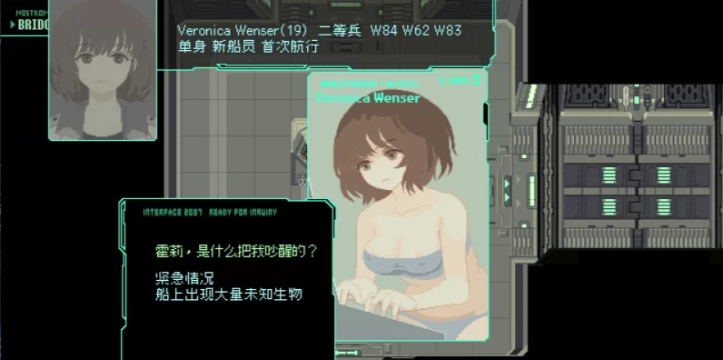 ［像素/战斗/触手/汉化/动态/巨乳/精品］(转载搬运) TENTACLES INVASION 社团：こぐま企画 136MB -第4张图片-萌站