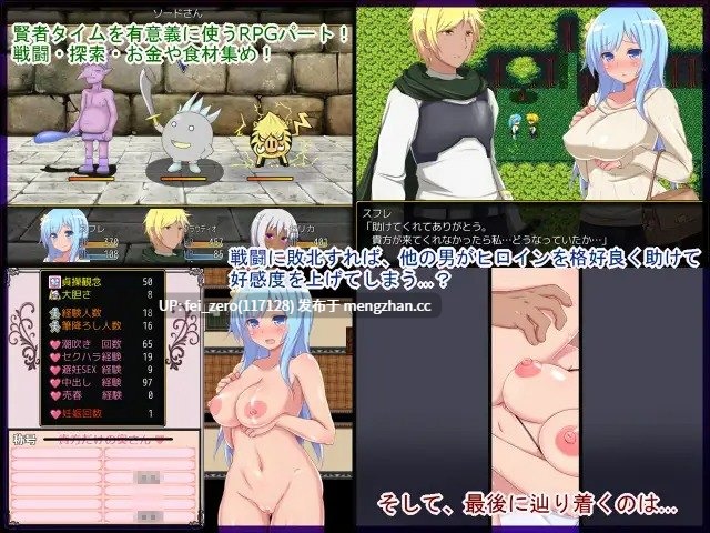 【PC/RPG/汉化】RJ210220 若妻苏菲娅 [オドントティラヌス]【汉化】-第4张图片-萌站