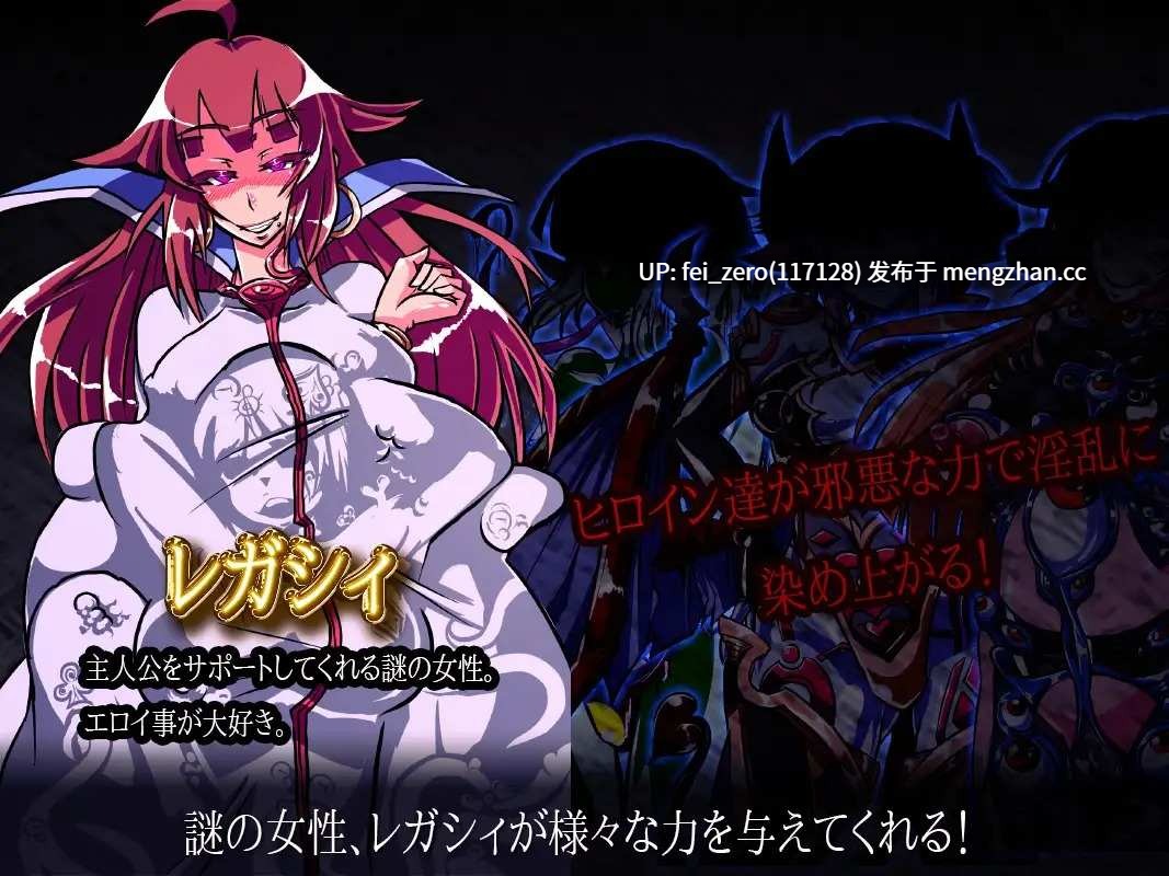 【PC/RPG/汉化】RJ214112 EDEN [煙屋]【汉化】