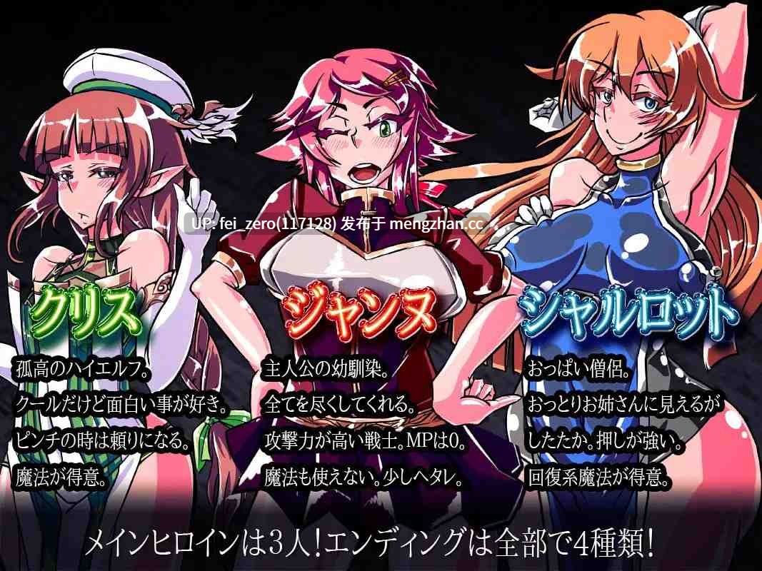 【PC/RPG/汉化】RJ214112 EDEN [煙屋]【汉化】-第2张图片-萌站