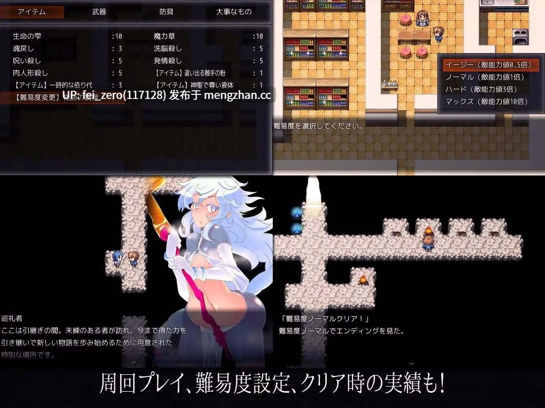 【PC/RPG/汉化】RJ214112 EDEN [煙屋]【汉化】-第7张图片-萌站